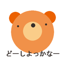 A round animal sticker #2266015