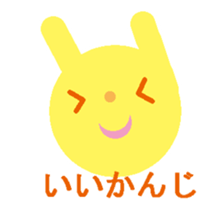 A round animal sticker #2266017