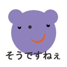 A round animal sticker #2266018