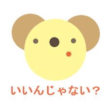 A round animal sticker #2266020