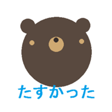 A round animal sticker #2266023