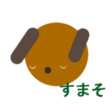 A round animal sticker #2266025