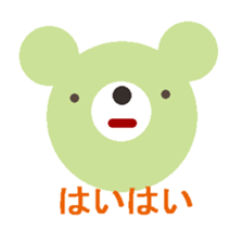 A round animal sticker #2266026