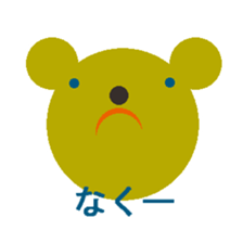 A round animal sticker #2266027