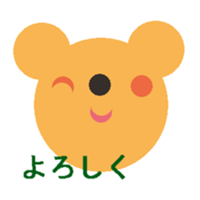 A round animal sticker #2266029