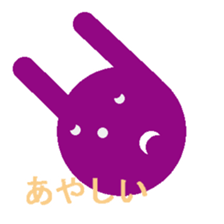 A round animal sticker #2266030