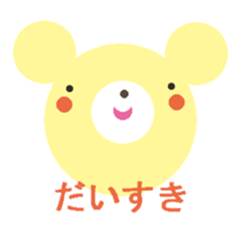 A round animal sticker #2266031