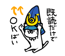 The cat of the Kumamoto valve2 sticker #2266115