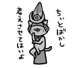 The cat of the Kumamoto valve2 sticker #2266122