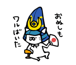 The cat of the Kumamoto valve2 sticker #2266145