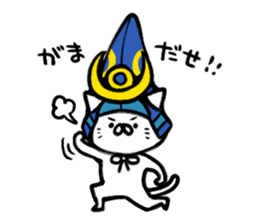 The cat of the Kumamoto valve2 sticker #2266150