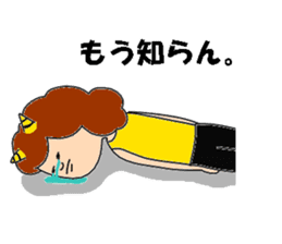 oniyome-sama sticker #2266247