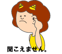 oniyome-sama sticker #2266270