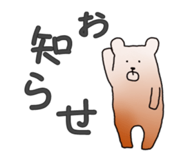 The conversation sticker by an animal sticker #2266272