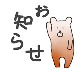 The conversation sticker by an animal sticker #2266272