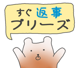 The conversation sticker by an animal sticker #2266274