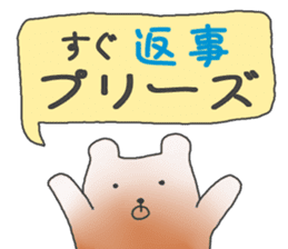 The conversation sticker by an animal sticker #2266274