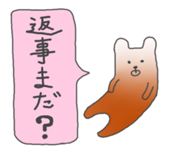 The conversation sticker by an animal sticker #2266275