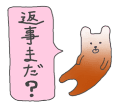 The conversation sticker by an animal sticker #2266275