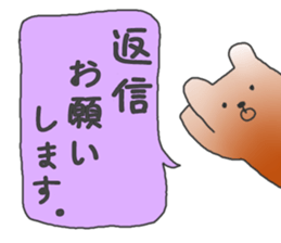 The conversation sticker by an animal sticker #2266276