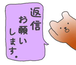 The conversation sticker by an animal sticker #2266276