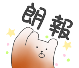 The conversation sticker by an animal sticker #2266277