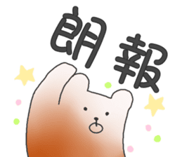 The conversation sticker by an animal sticker #2266277