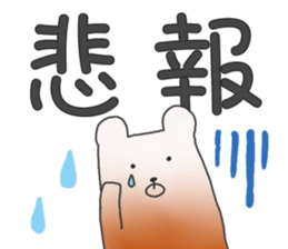 The conversation sticker by an animal sticker #2266278