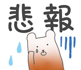 The conversation sticker by an animal sticker #2266278