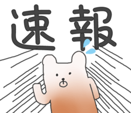 The conversation sticker by an animal sticker #2266279