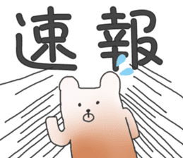 The conversation sticker by an animal sticker #2266279