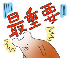 The conversation sticker by an animal sticker #2266280