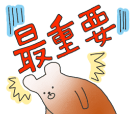 The conversation sticker by an animal sticker #2266280