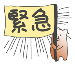 The conversation sticker by an animal sticker #2266281