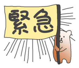 The conversation sticker by an animal sticker #2266281