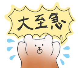 The conversation sticker by an animal sticker #2266282