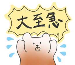 The conversation sticker by an animal sticker #2266282