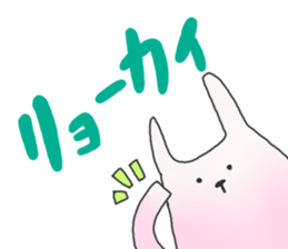 The conversation sticker by an animal sticker #2266288