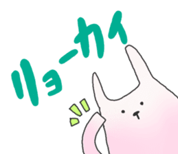 The conversation sticker by an animal sticker #2266288