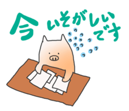 The conversation sticker by an animal sticker #2266296