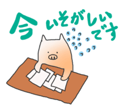 The conversation sticker by an animal sticker #2266296