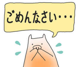 The conversation sticker by an animal sticker #2266297