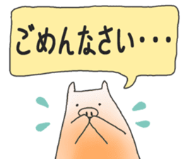 The conversation sticker by an animal sticker #2266297