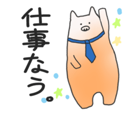 The conversation sticker by an animal sticker #2266299