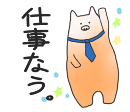 The conversation sticker by an animal sticker #2266299