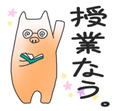 The conversation sticker by an animal sticker #2266300