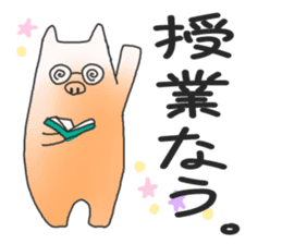 The conversation sticker by an animal sticker #2266300