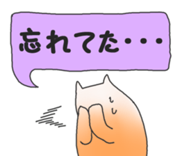 The conversation sticker by an animal sticker #2266303