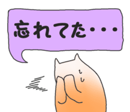 The conversation sticker by an animal sticker #2266303