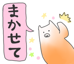 The conversation sticker by an animal sticker #2266304